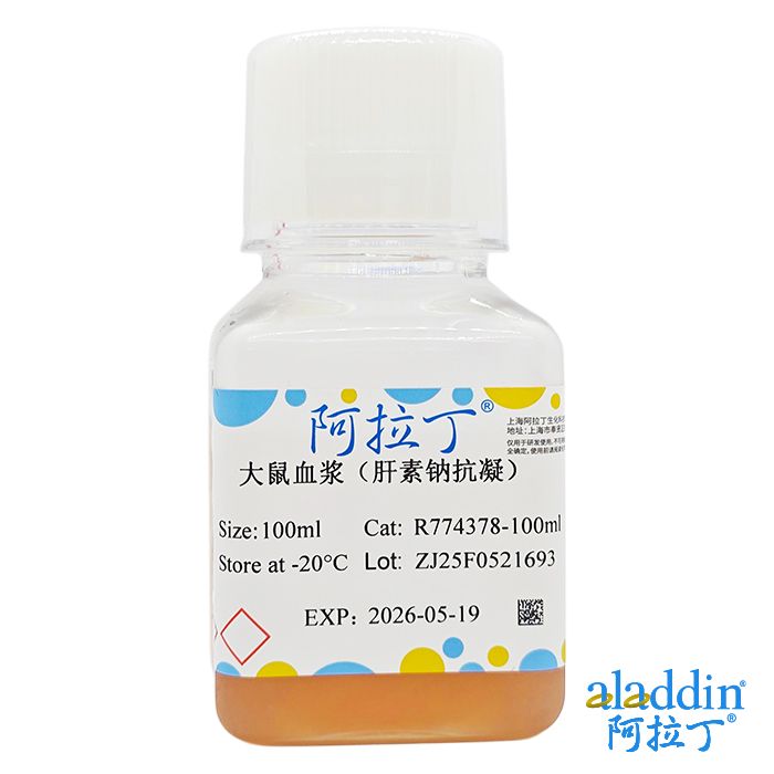 大鼠血浆（肝素钠抗凝）