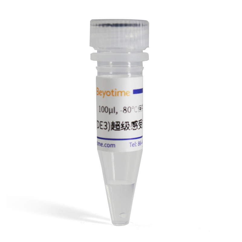 OrigamiB(DE3)超级感受态细胞