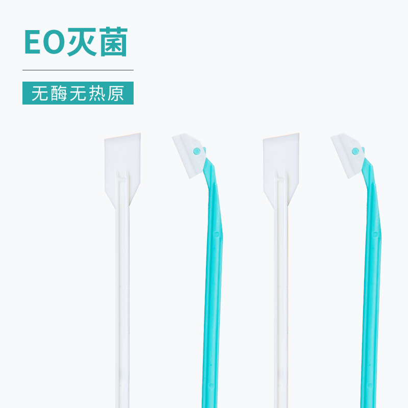 一次性细胞刮刀/细胞铲