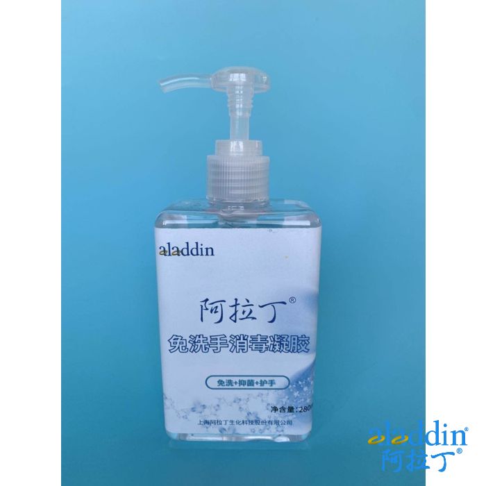 免洗手消毒凝胶