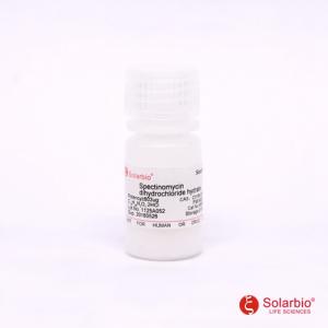 22189-32-8/盐酸壮观霉素