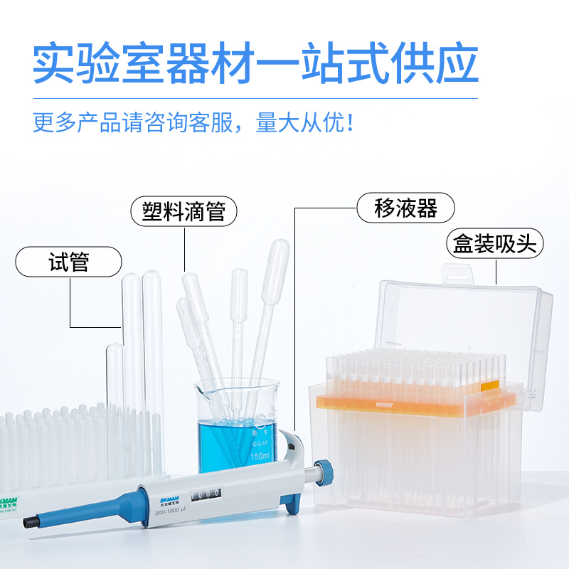 血球计数板