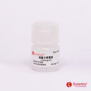 硫酸卡那霉素溶液(100mg/ml)