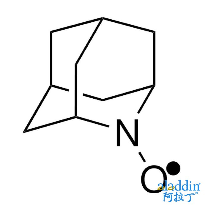 57625-08-8/2-氮杂金刚烷-N-氧自由基(AZADO)