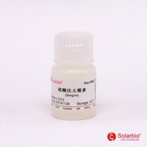 硫酸庆大霉素溶液
