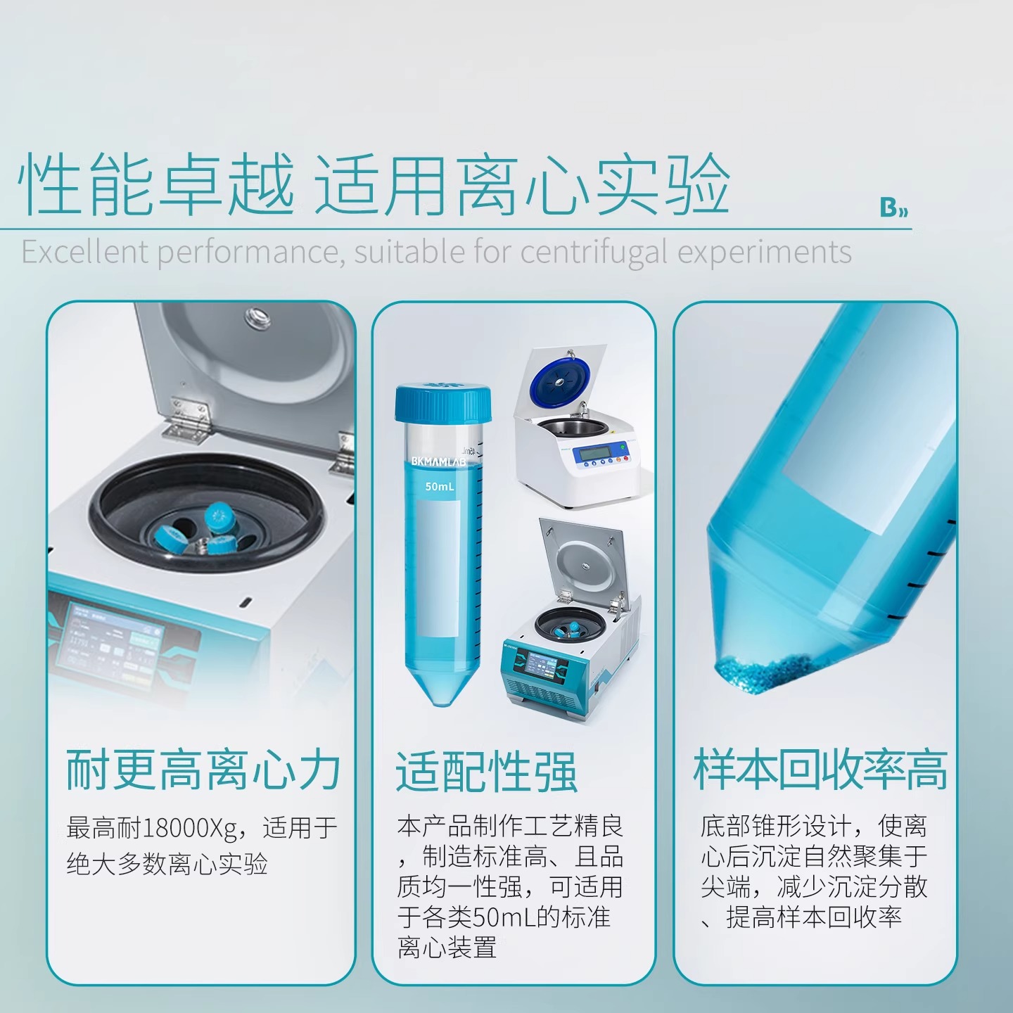 生物反应管