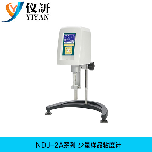 NDJ-2A系列 少量样品粘度计