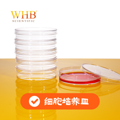 TC处理100mm带边细胞培养皿，灭菌