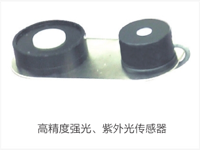 药品稳定性试验箱-紫外光（药品稳定性试验箱系列）