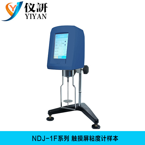 NDJ-1F系列 触摸屏粘度计样本