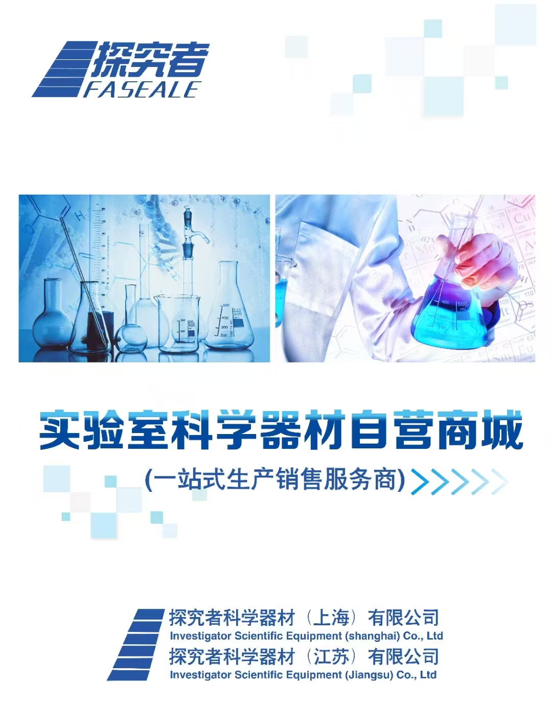 化学试剂纯度别再傻傻分不清，一文读懂纯度等级
