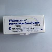 12-540B Fisher 22MM 2号厚度盖玻片 116片/盒