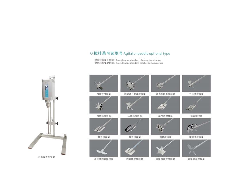 YJ-103顶置式数显定时搅拌器