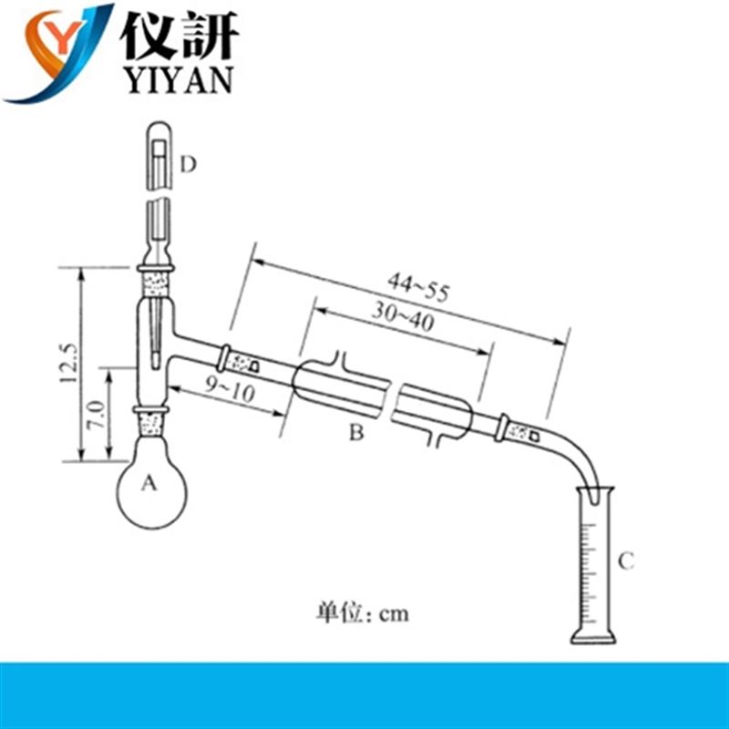 YJ-0611  药物蒸馏测定装置