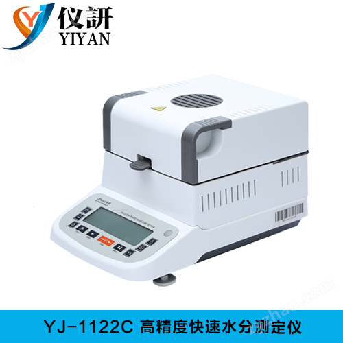 YJ-1122C  高精度快速水分测定仪