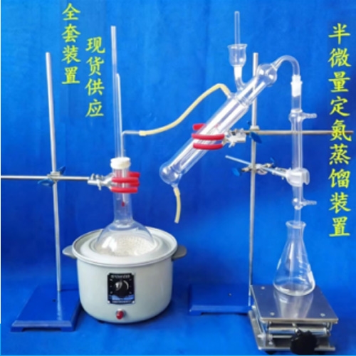 YJ-5009A  挥发性盐基氮测定仪