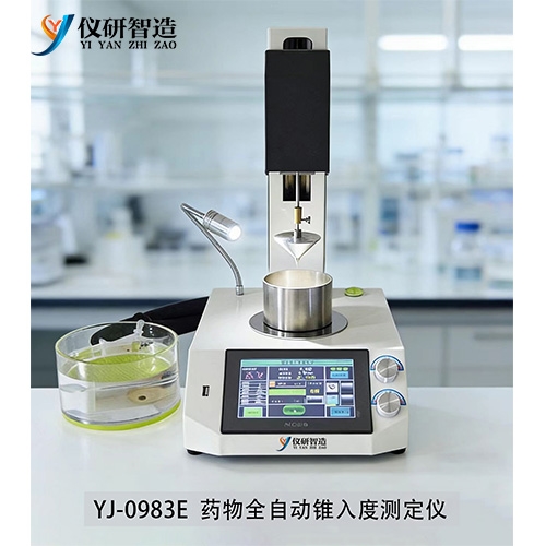  白凡士林锥入度测定仪解决方案