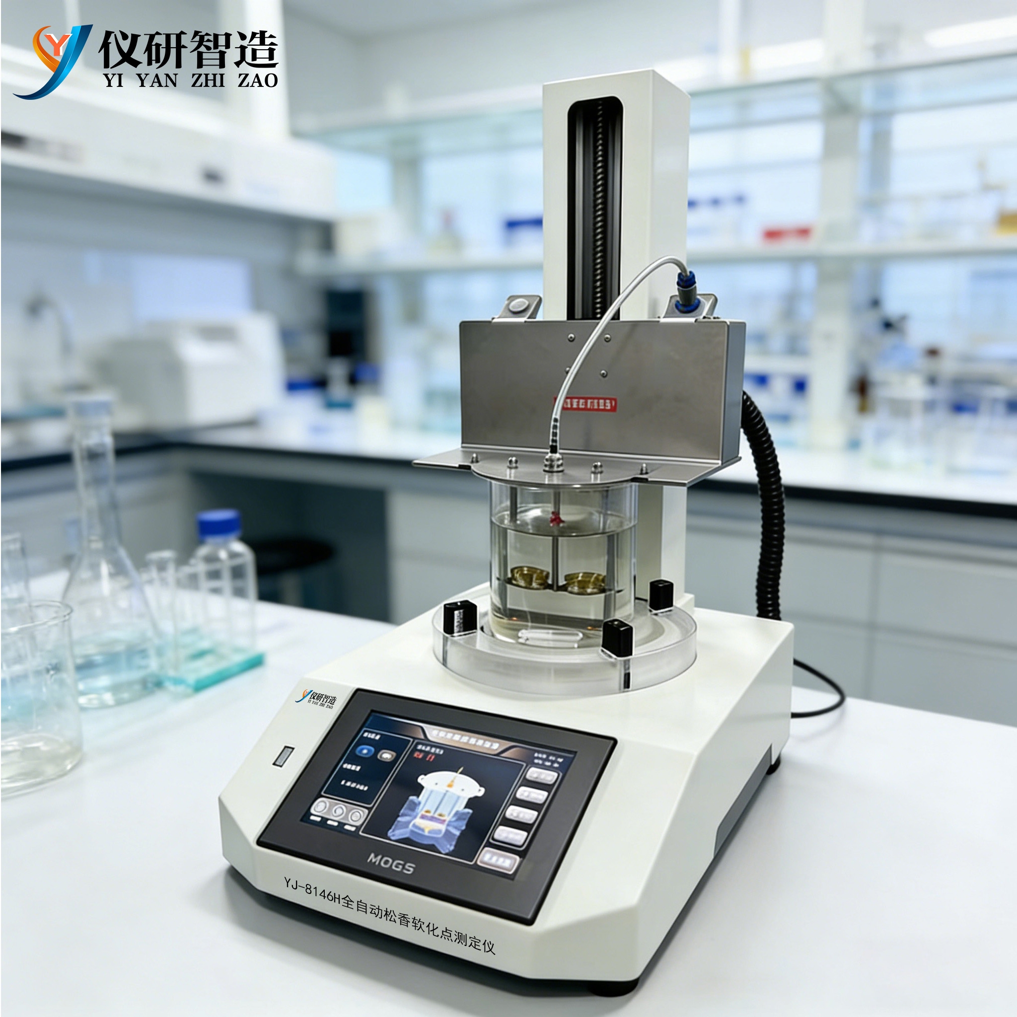 定喘膏软化点测定方案