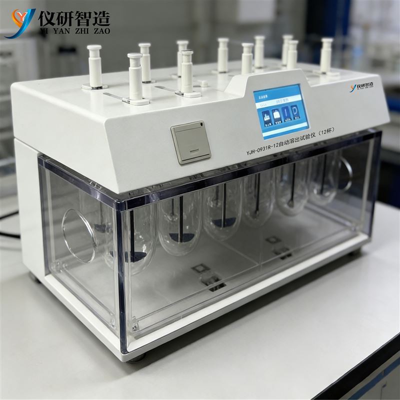 红霉素肠溶胶囊溶出度测定方案