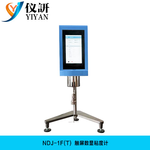 NDJ-1F(T)  触屏数显粘度计