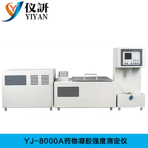 YJ-8000A药物凝胶强度测定仪