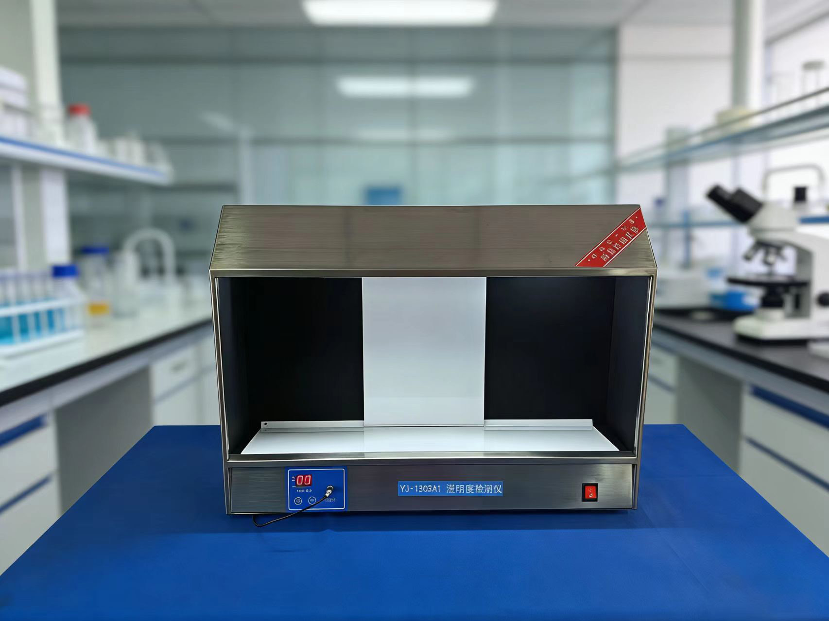 只楚药业引入高端澄明度检测设备，以精密科技筑牢药品安全防线