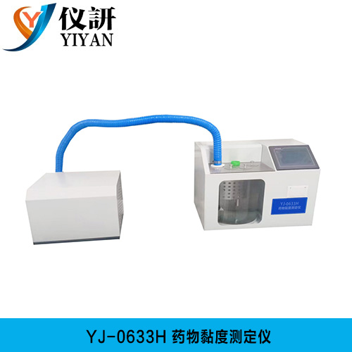 明胶空心胶囊黏度测定仪