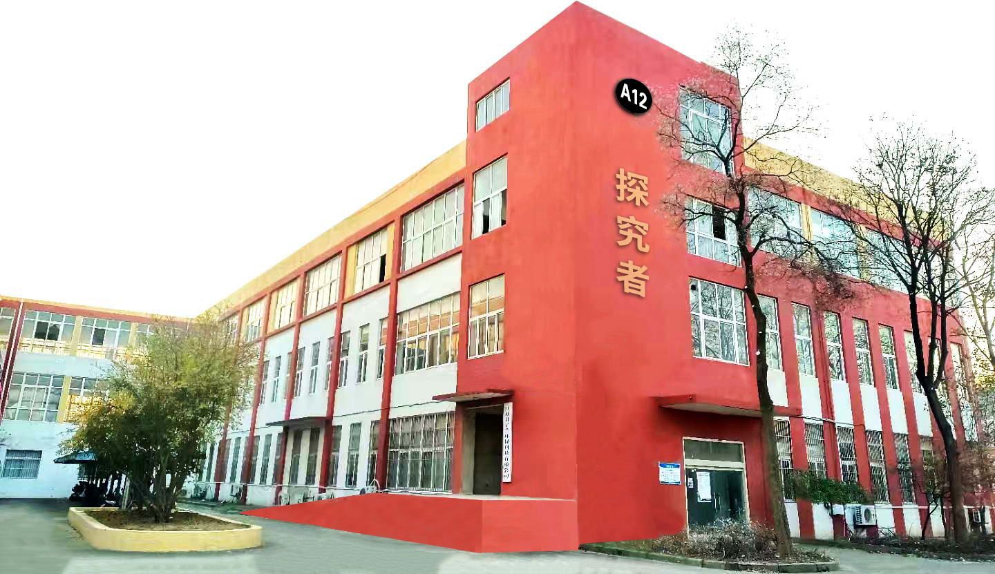 探究者科学器材商城盛大上线：打造科研生态新标杆，赋能中国科技创新‌