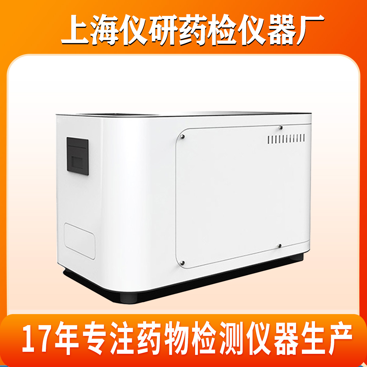 确保稳定脱气效果：YJH-0931T-2 自动水与溶媒脱气仪专业操作核心要点