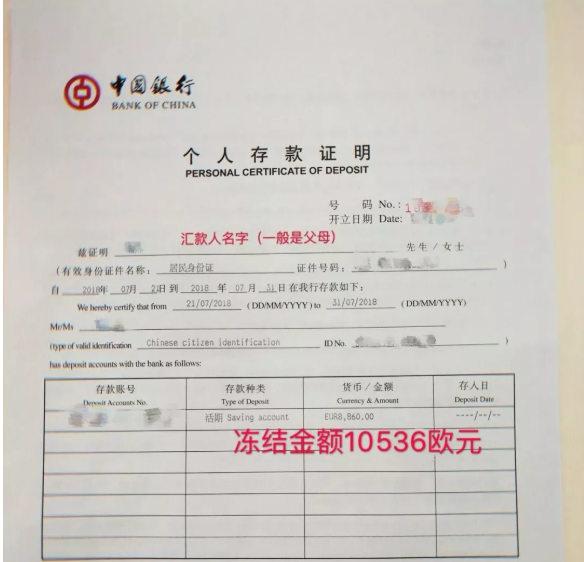 德国留学；德语学习