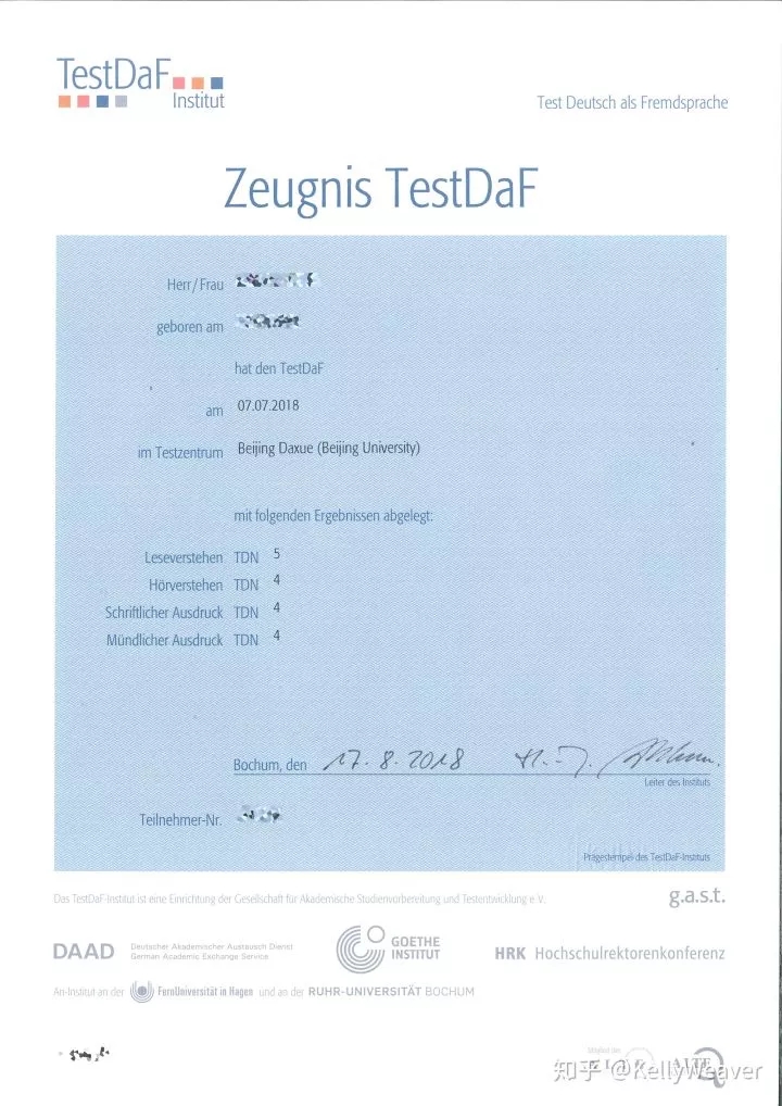 德福培训，辰品外语，德语学习