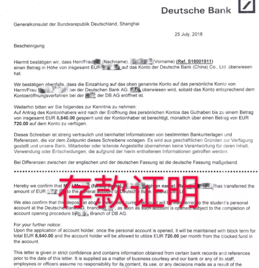 德国留学;德语培训 德国留学;德语培训