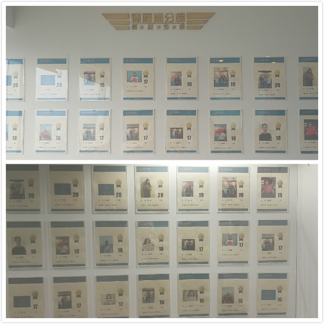 辰品外语，德福考试