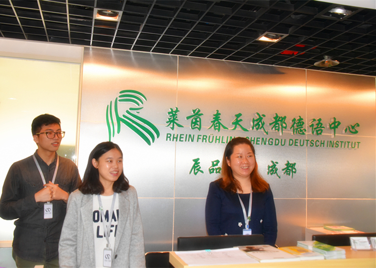 德语培训，德语学习