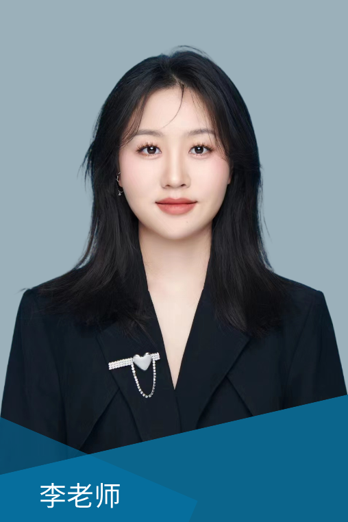 李老师