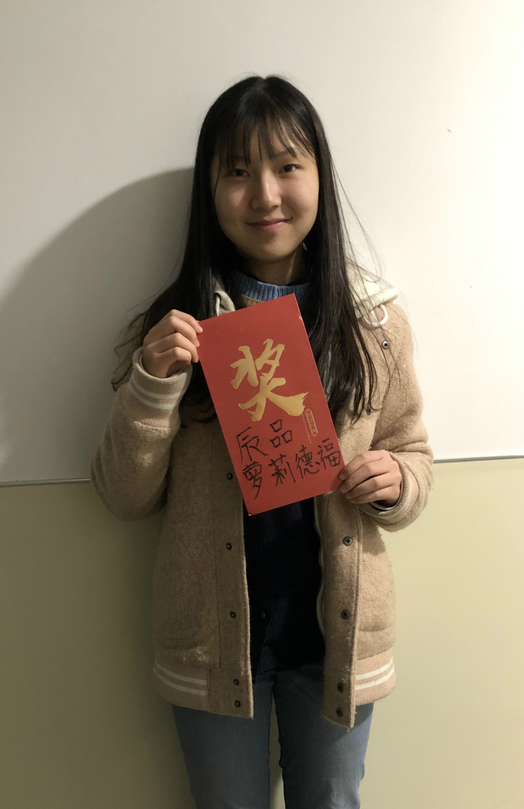 李一玮 18年11月德福考试 20分满分