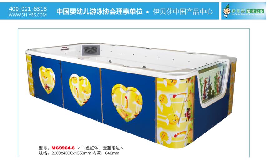【欧洲出口】宝蓝裙边卡通定制（多尺寸）