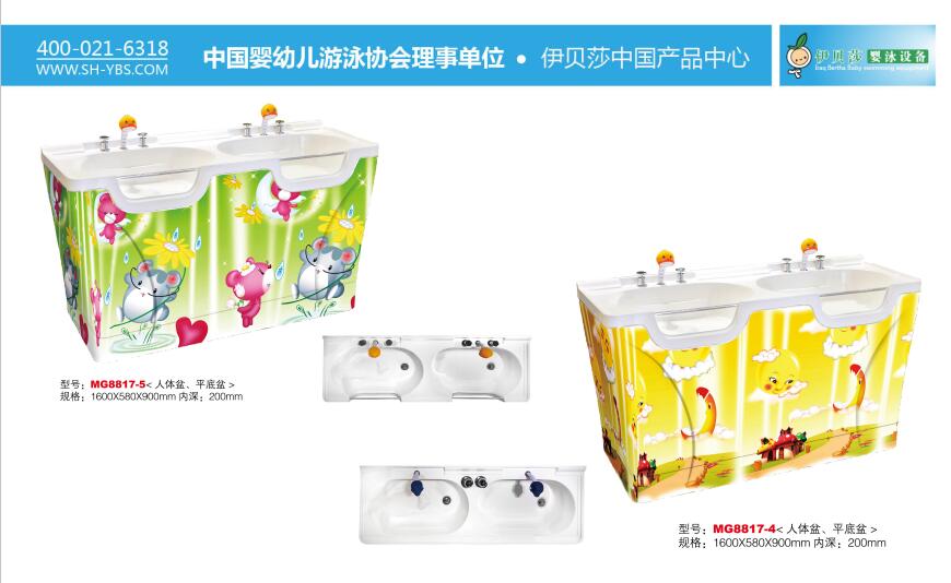 【欧洲出口】人体+连体多功能2用盆（卡通定制版）