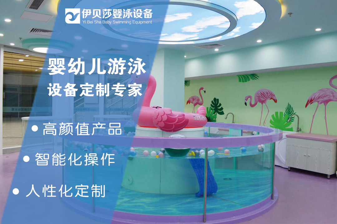 （新款定制）圆形透明钢化玻璃环流池