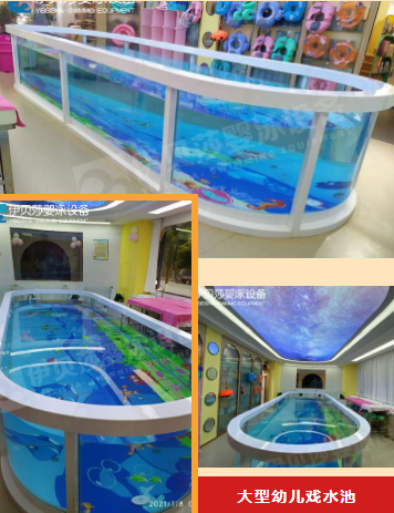 【小伊喜讯】伊贝莎合作门店哈泊妮云南玉溪店开业啦！、幼儿戏水池