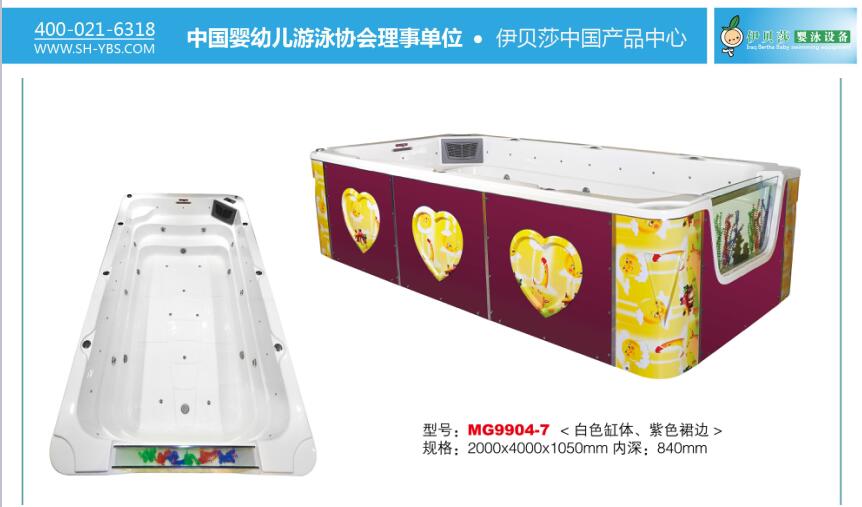 【欧洲出口】紫色裙边卡通定制（多尺寸）