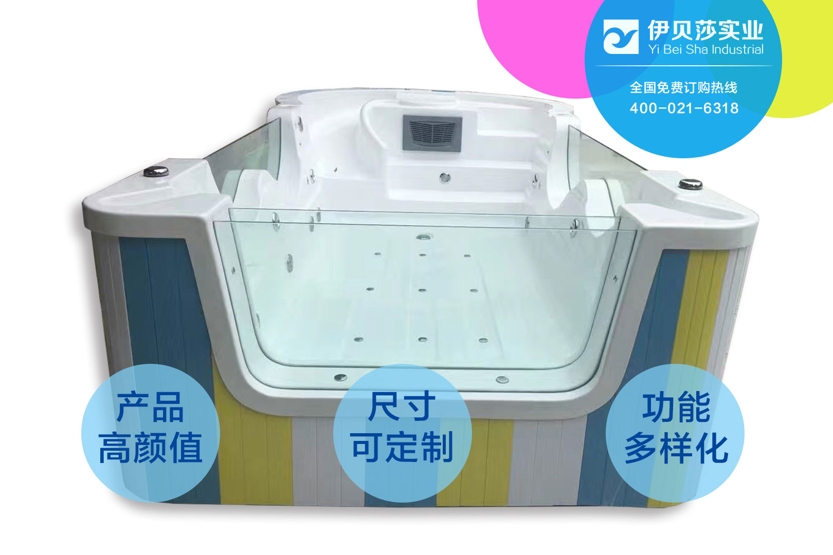 亚克力玻璃池，亚克力材质