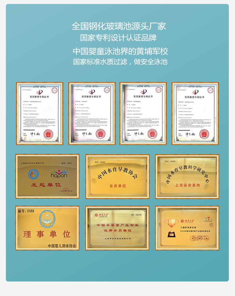 伊贝莎实力,伊贝莎品牌,伊贝莎公司怎么样 伊贝莎实力,伊贝莎品牌,伊贝莎公司怎么样