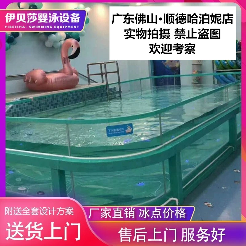 亲子游泳玻璃池，婴儿游泳玻璃池，新生儿的游泳特点