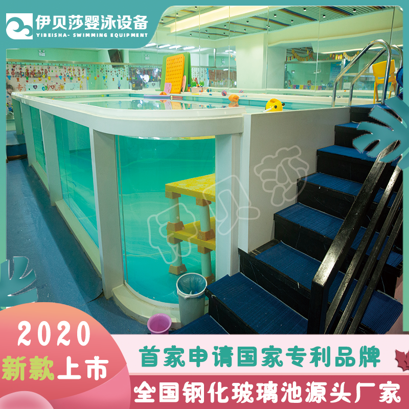 亲子游泳玻璃池，婴儿游泳玻璃池，儿童游泳池