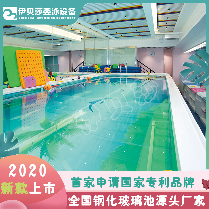 亲子游泳，婴儿游泳，亲子游泳玻璃池，婴儿游泳玻璃池