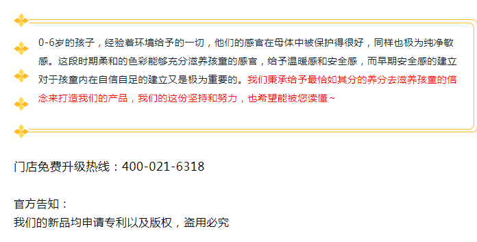 0-6岁的孩子，经验着环境给予的一切