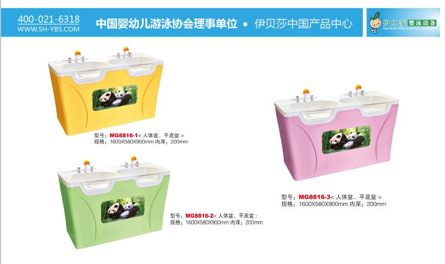 【欧洲出口】平体+连体多功能2用盆（纯色版）