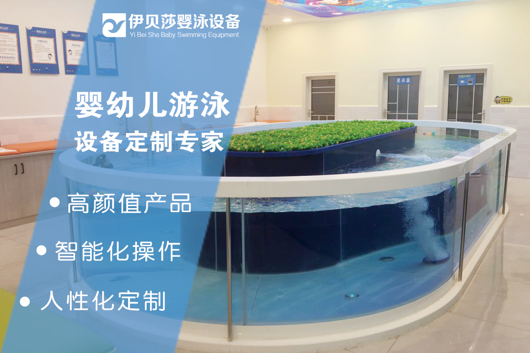 新款天空之镜系列鹅蛋型婴幼儿环流玻璃池
