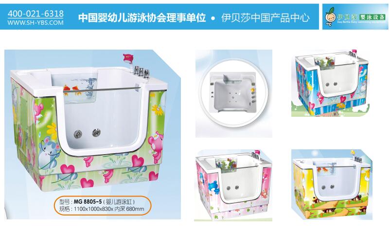 【欧洲出口】YBS-4婴儿游泳缸（卡通定制）